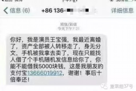 唐山如何避免债务纠纷？专业追讨公司教您应对之策